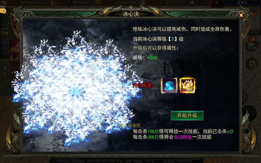 [手工架设] 白日门传奇手游【旺旺无限刀雷霆万钧单职业】2024最新整理Win一键服务端+多区跨服