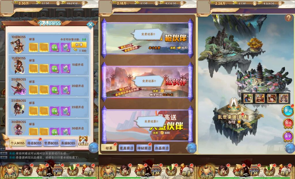 [一键安装] 三国群英录H5一键端搭建教程(2025最新Win版)-GM授权后台/多区跨服/视频教学