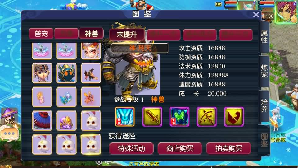 [一键安装] MT3换皮MH【碎梦苍穹挂机尊享版】最新整理单机一键即玩镜像端