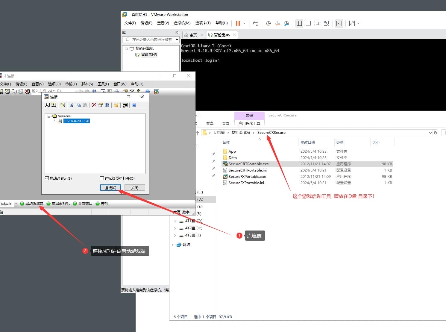 [亲测能玩]冒险岛H5单机版50职业抽卡宠物养成快捷传送完整坐骑任务副本
