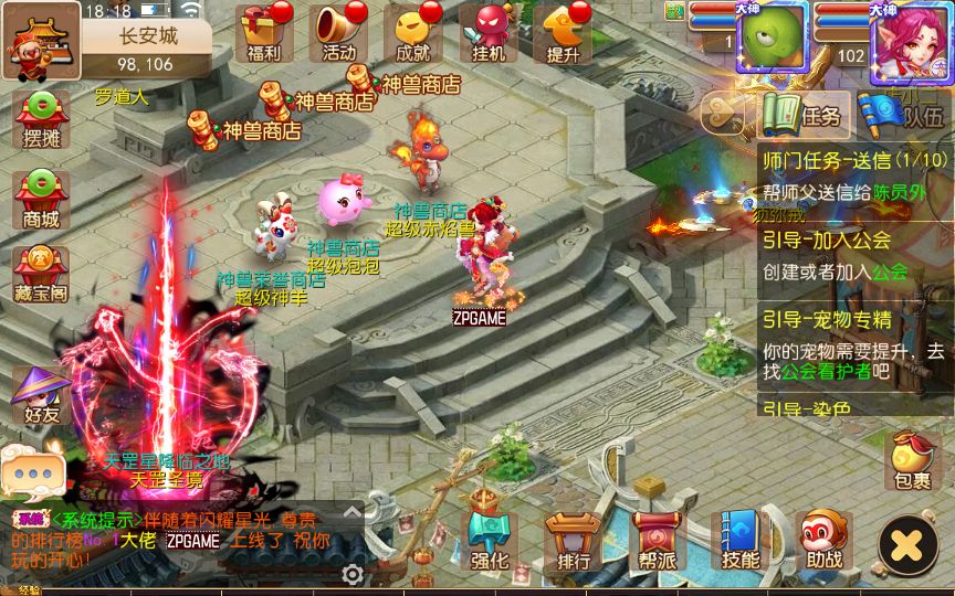 [手游源码] MT3换皮梦幻 养乐西游 新整理VM一键端+Linux手工服务端+GM后台+教程