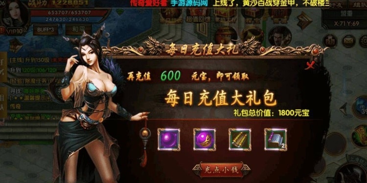 [一键安装] 白日门传奇冰雪战魂攻速版三职业传奇手游WIN服务端完善GM网页后台