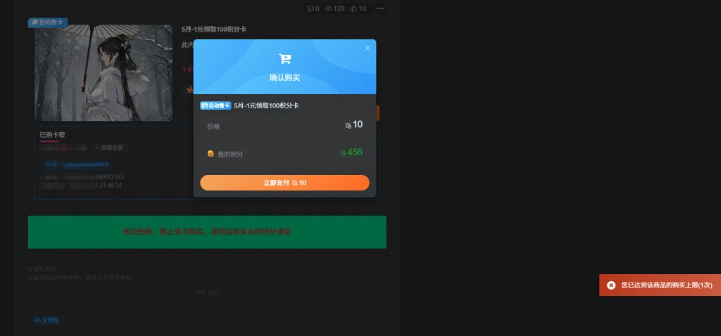 20250509155114595-a9c7232a72046fb5f869e19d66ae9e4e