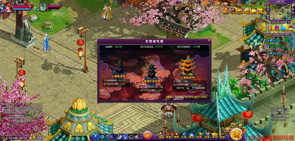 [页游源码] 斗破苍穹2洪尊版一键端VM虚拟机电脑架PC网页游戏单机非联网页游