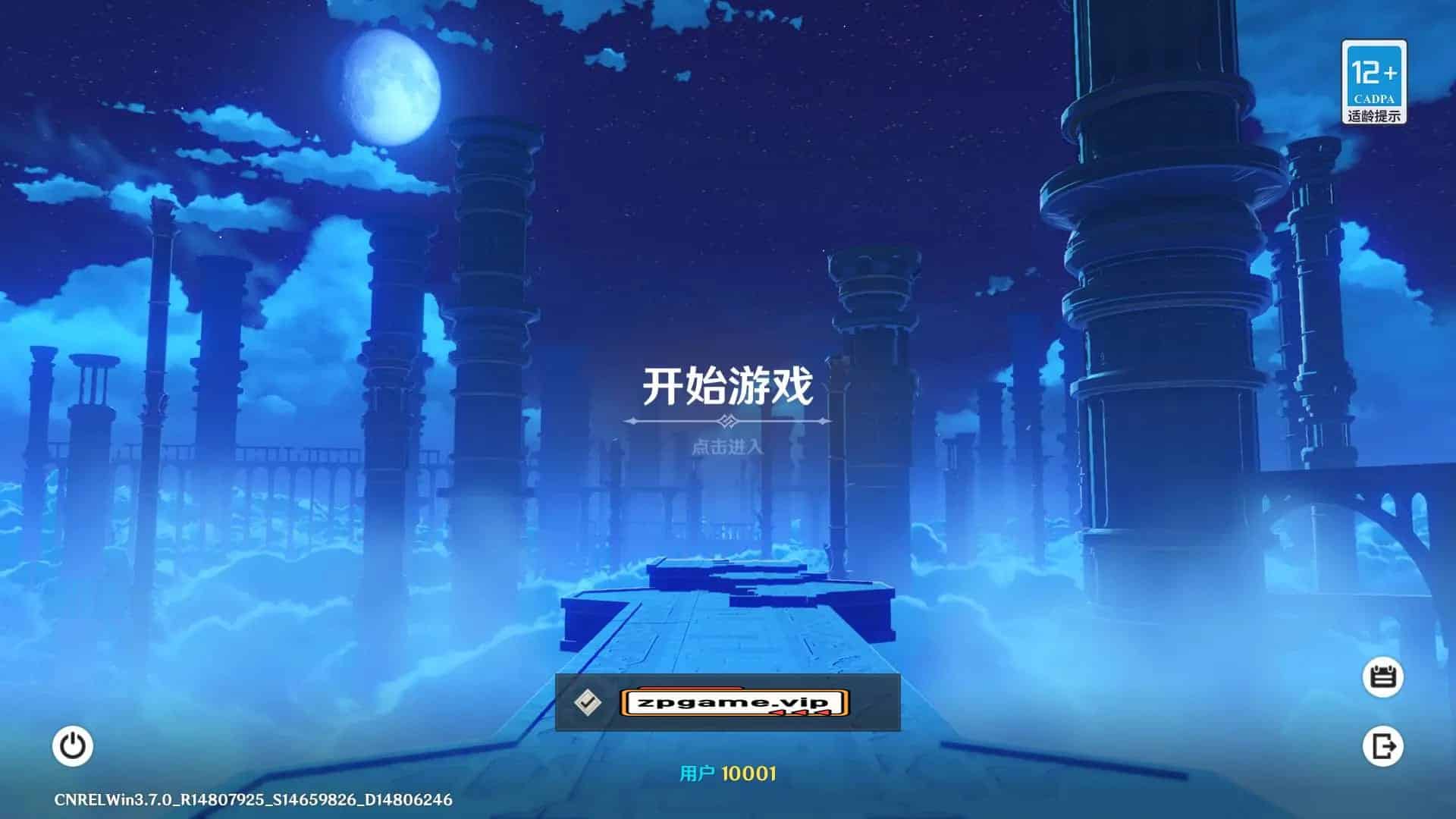 [端游源码] 原神4.0.1 WIN服务端+PC客户端+GM工具+全系卡池文件+搭建教程 林尼-夜兰-琳妮特