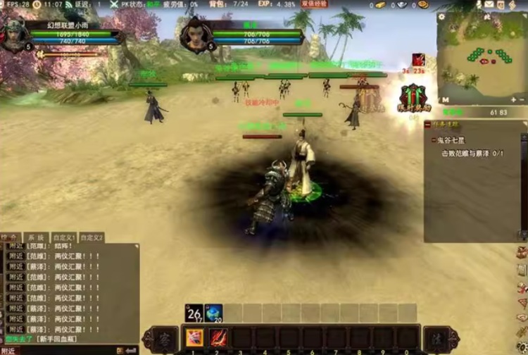 [一键安装] 项羽OL一键端单机版春秋战国网单架设GM（修复怪物不能攻击）