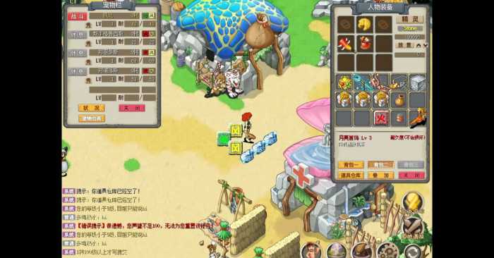 [一键安装] 石器时代8.0 免虚拟机一键端自带登录器