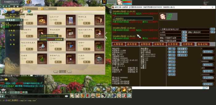 [手工架设] 【2024.6.1】霸道总裁精修大话慕羽河马7.5全套源码【六一专属 可商业】