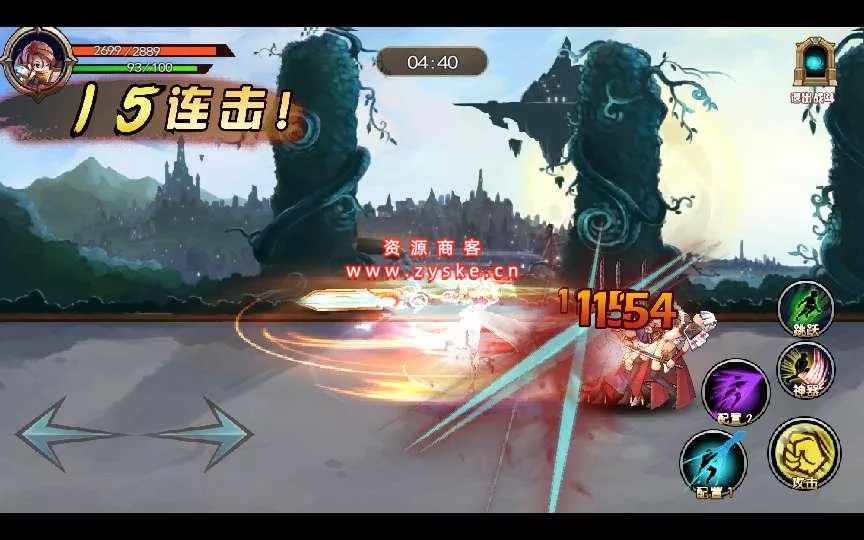 横版格斗手游【斩幻想】 win单机一键服务端