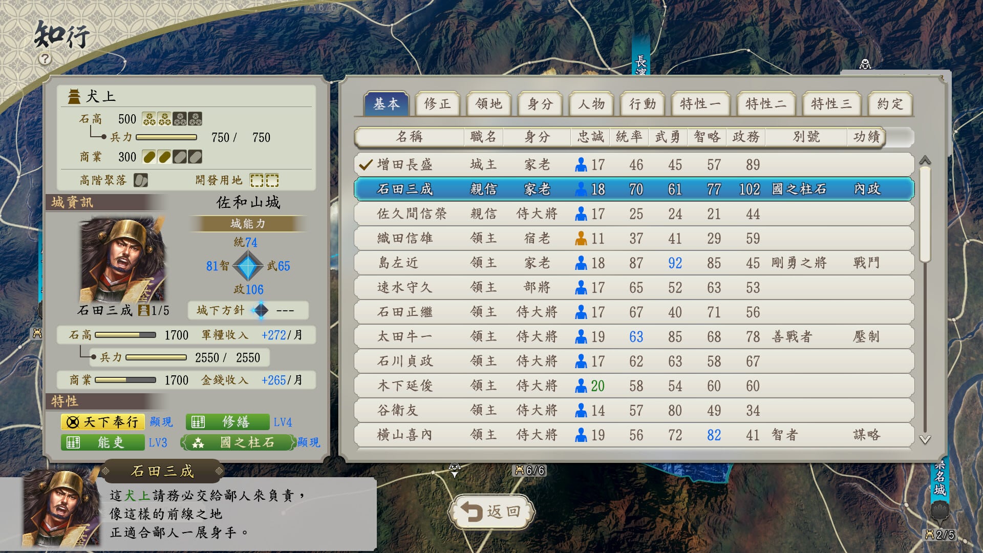 【PC单机】信長之野望16 新生 威力加強版（NOBUNAGAS AMBITION Awakening Power Up Kit）v1.16全DLC中文版-七玩网资源站