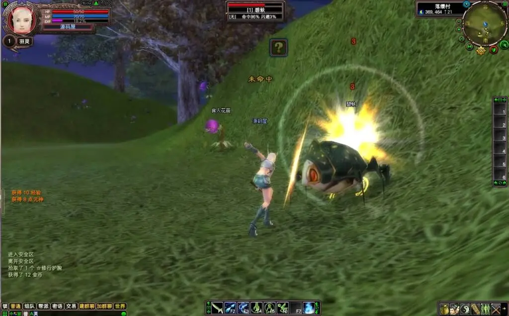 [端游源码] 完美国际116内测版VM一键镜像端+Linux手工服务端+GM后台+客户端+教程