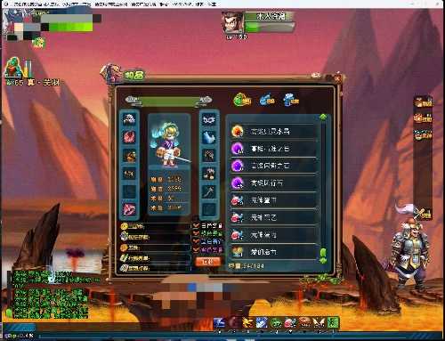 [一键安装] 【QQ三国元神单机版5.3】更新一键安装《搬运》-七玩网
