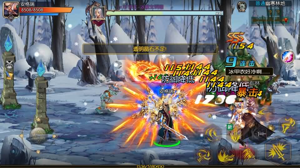 [手工架设] 全明星之重返阿拉德定制版