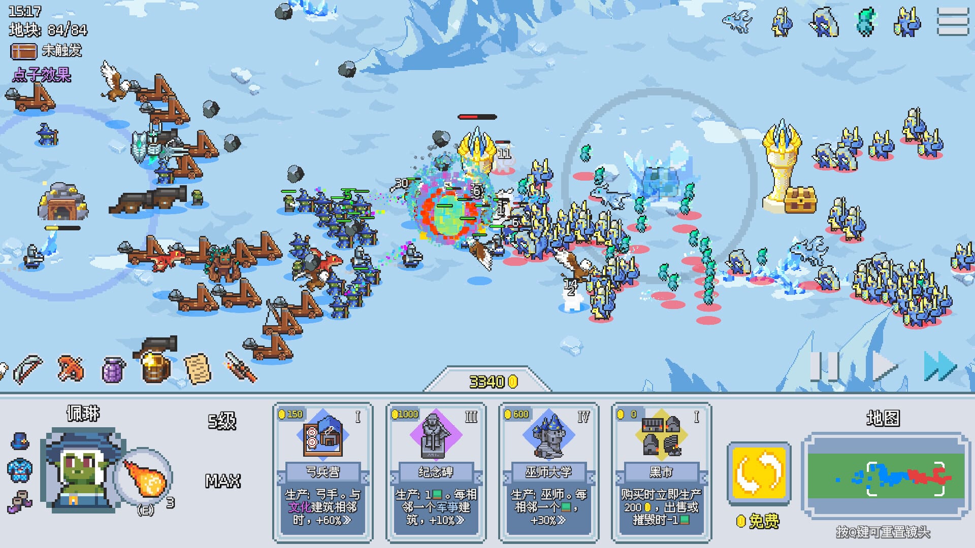 【PC单机】这里没有兽人（There Are No Orcs）免安装中文版