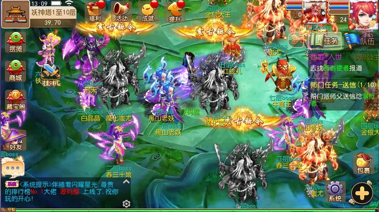 [一键安装] MT3换皮MH【定制梦十一挂机尊享版】最新整理单机一键即玩镜像端+Linux手工服务端