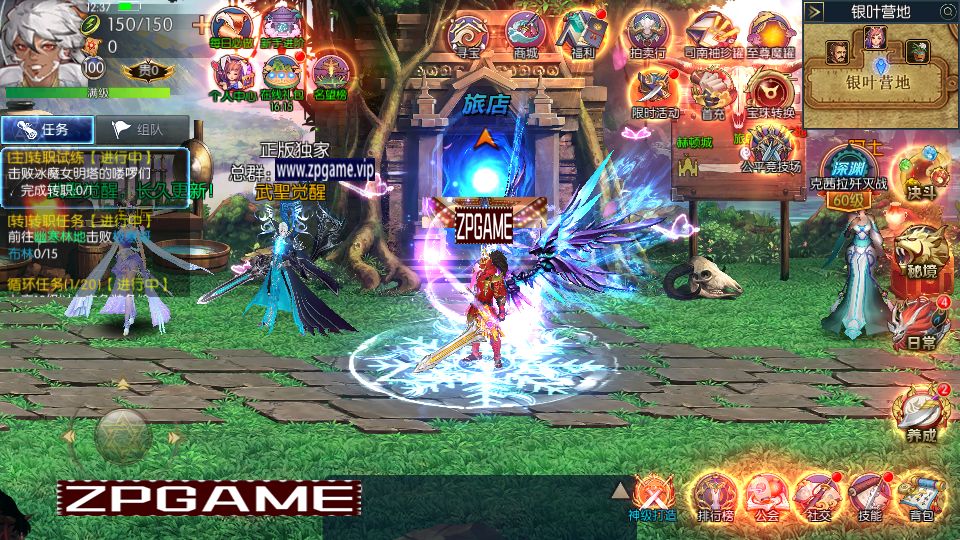 [手游源码] 全明星之武圣觉醒阿拉德之怒 新整理VM一键端+Linux手工服务端+后台+搭建教程
