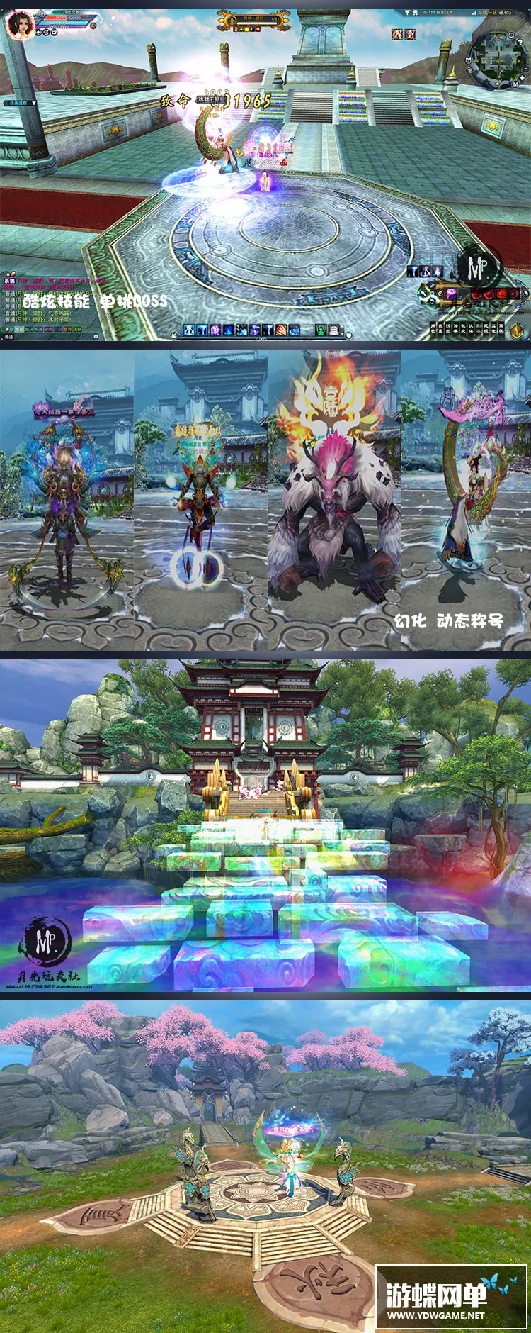 月光诛仙单机版16职业青罗虚拟一键端元宝gm权限单人副本网游单机