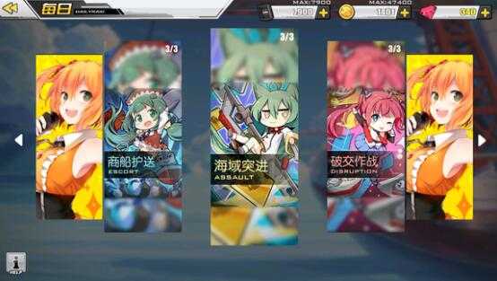 [手工架设] 【2025.6.4】碧蓝航线全皮魔改全套+《星穹铁道》v3.4测试服一键端【绅士进 过期不候】