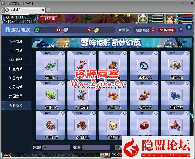 GGE梦幻端游【仿官武神坛双模式全套源码】最新整理一键解压即撸单机端+PC客户端+GM工具+隐盟视频教程