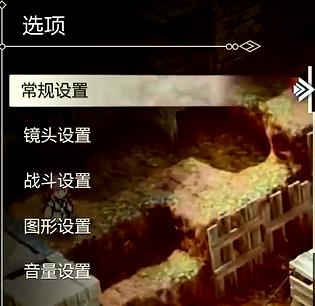 【模拟器】三角战略（TRIANGLE STRATEGY）v1.03 中文高压整合版