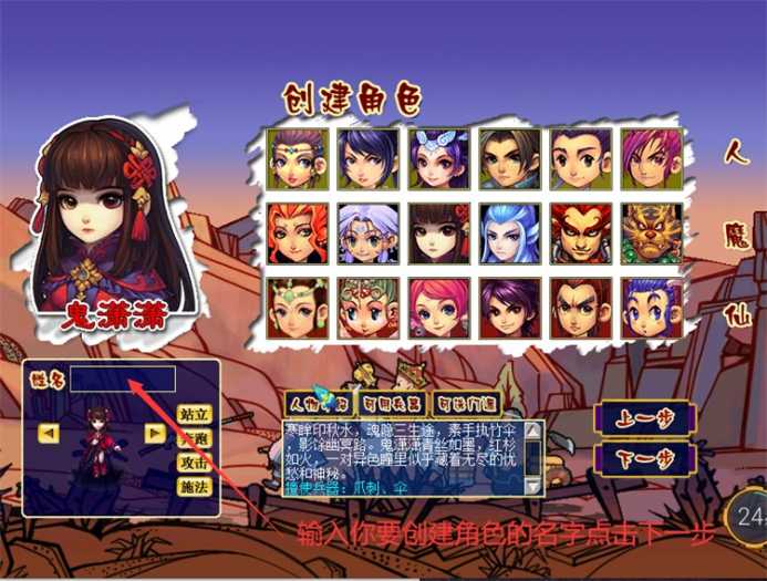 [一键安装] 梦幻西游单机版18门派双版本AI珍藏版一键端无需虚拟机-七玩网