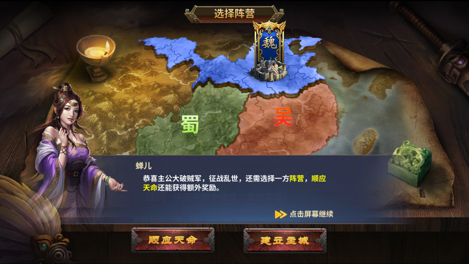 [手工架设] Docker游戏服务端【手游】【雄霸三国志】