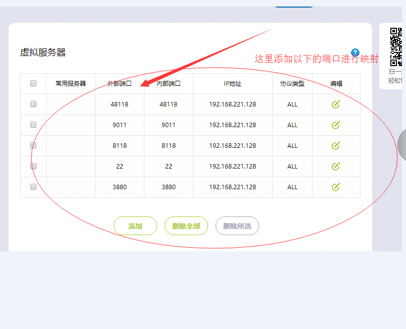 最终完善版本少年三国志服务端（金将金时装，活动全开） 局域网架设
