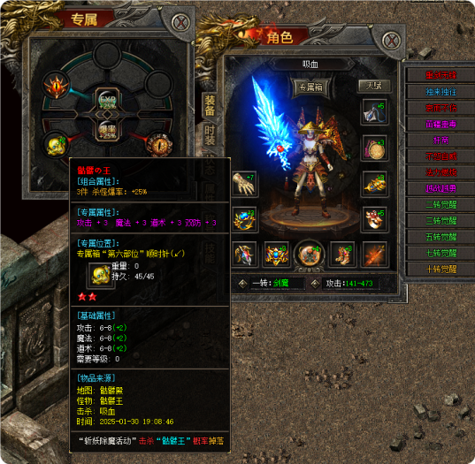 [一键安装] 【修复版】[迦楼沉默]三职业沉默十二流派翎风
