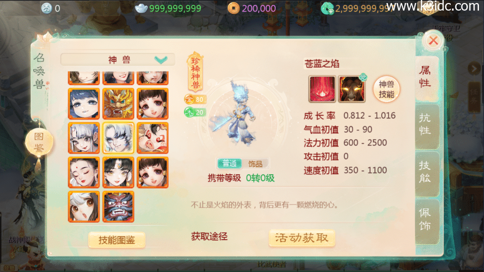 大话回合手游【最新引擎之缥缈超级闪现时空大作战】最新整理Linux手工服务端+安卓苹果双端+管理后台+详细搭建教程+视频教程