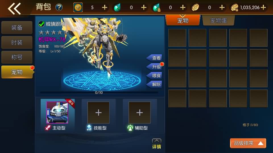 [手工架设] 横版闯关手游【名望60帧阿拉德无限制版】最新整理Linux手工服务端+配套中文表+WEB