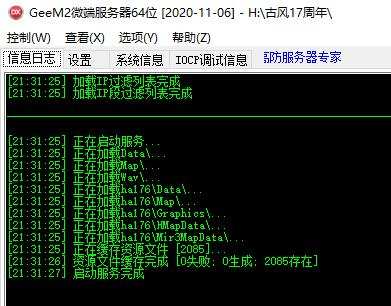 [一键安装] 舟游独家特色技能buff复古版本（更新链接了）
