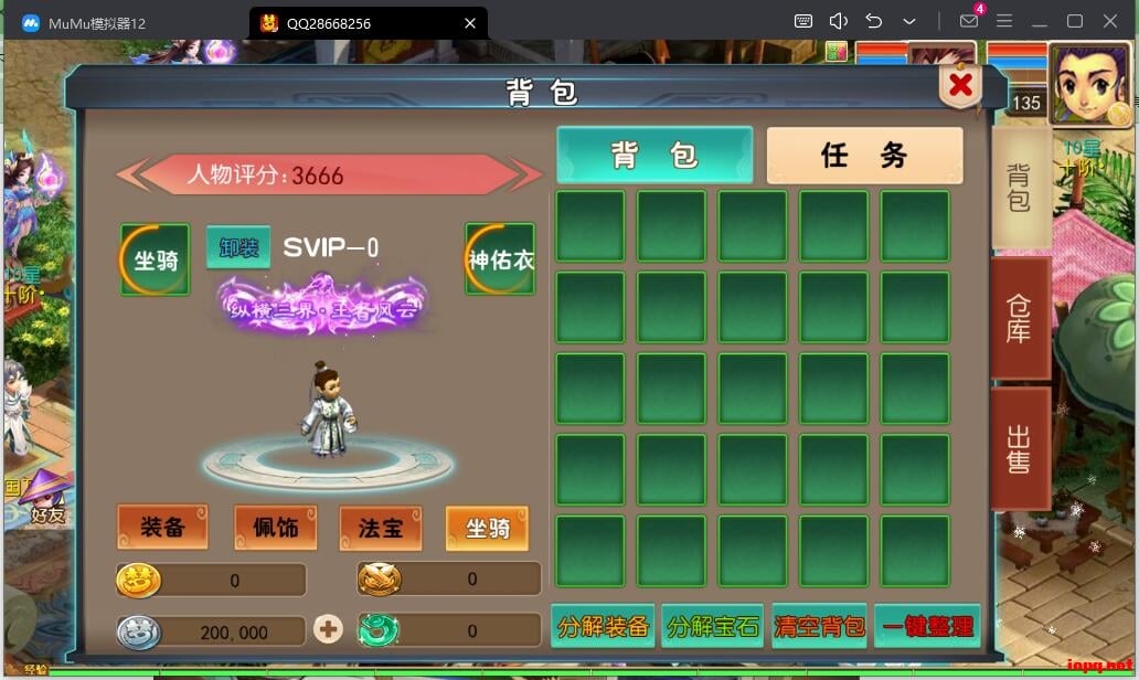 【亲测进游戏】梦幻西游手游最新整理【幻武西游】最新单机一键端，附带网页GM后台