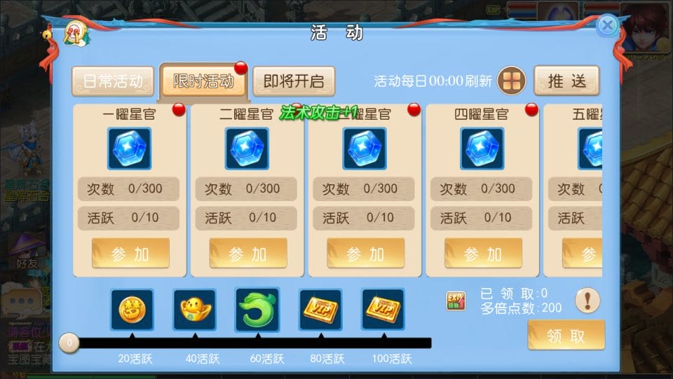 [手游源码] MT3换皮梦幻 逆战西游3超变突破版 新整理Linux手工服务端+后台+教程+攻略+源码