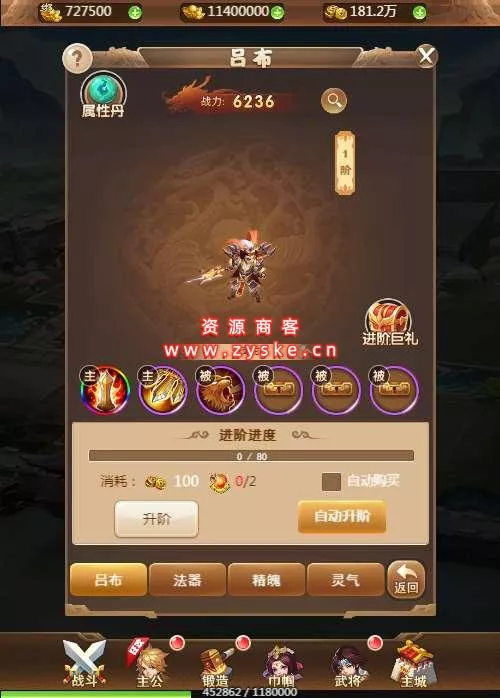 三网H5游戏【放开那三国H5】Linux手工服务端+GM授权后台+视频教程