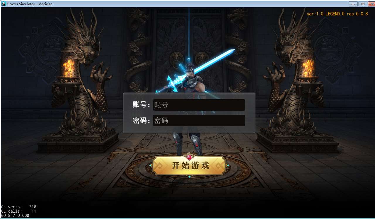 [手游源码] 白日门无限刀全套源码(客户端源码+服务端源码+GS源码+工具源码+本地测试端)-七玩网
