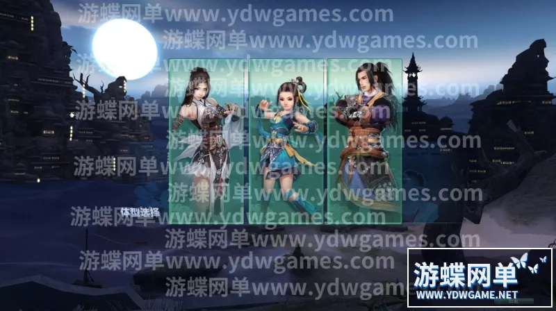 游蝶网单剑网3单机版80级大轻功修复任务副本稀有完整一键服务端