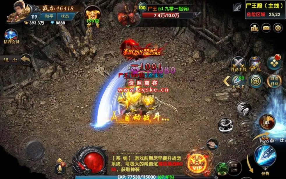 传奇手游【最新极武幽冥传奇】幽冥二开WIN+战宠+战鼓+星魂+汽车+神装+切割+运营后台+授权后台+安卓苹果