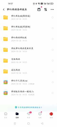 微信图片_20241030150339.jpg