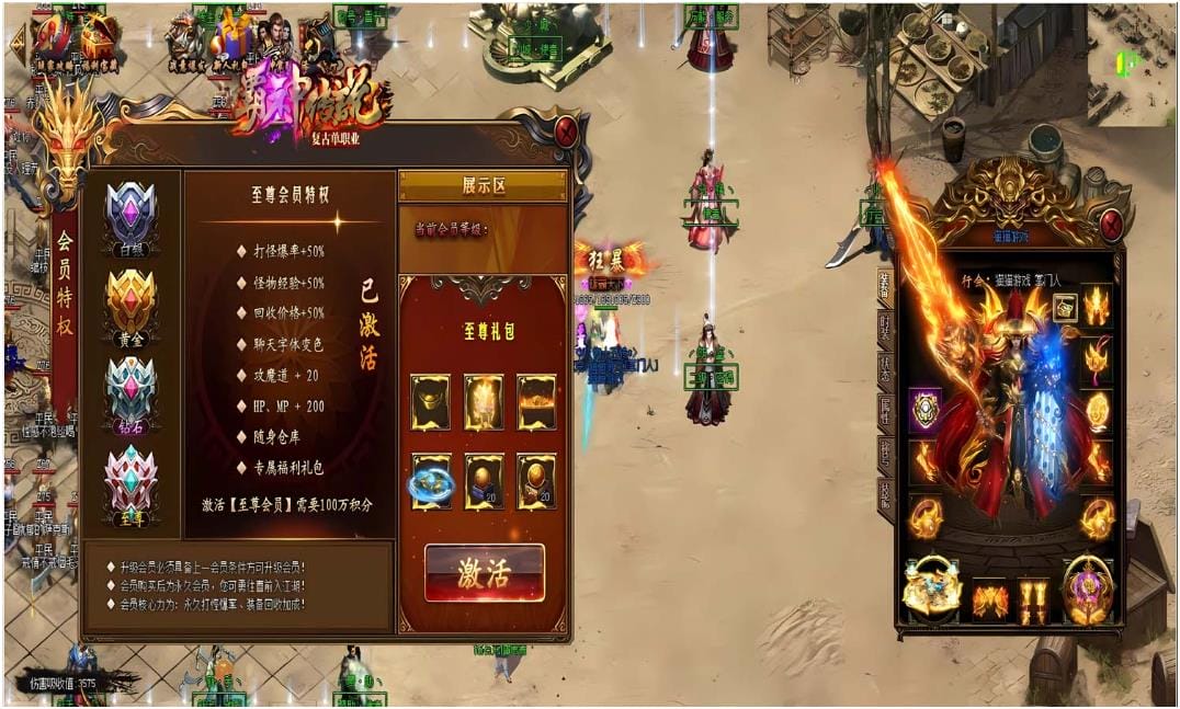 [一键安装] [Gom]仙人消失之后/霸神传说一键游戏端/补丁/登录器/网站/教程/GM模式/GM工具