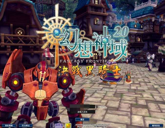 [一键安装] 【2024.9.28】MMORPG端游【幻想神域2决战黑骑士11职业】最新镜像端+Linux端+PC端+教程
