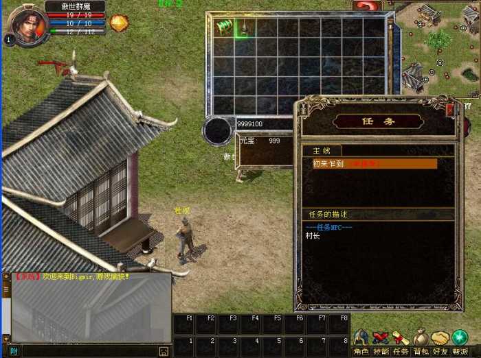 1级战士.JPG