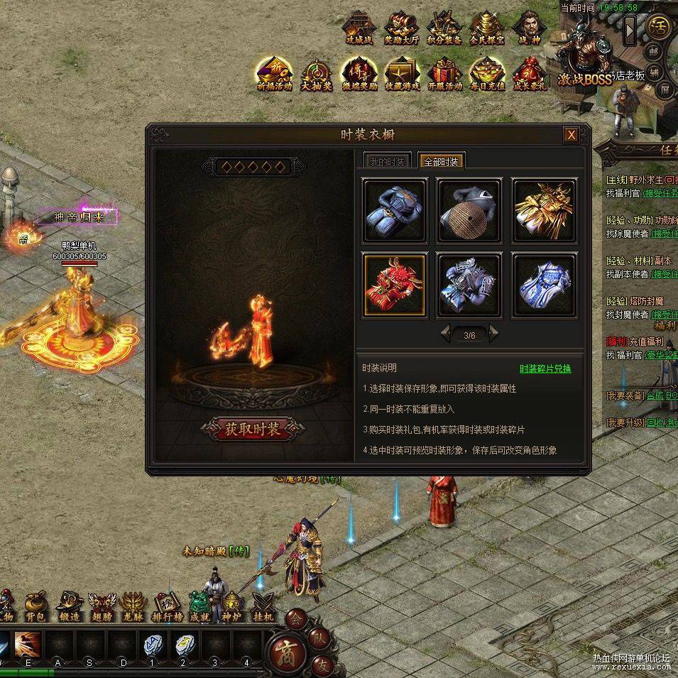 [一键安装] 某宝买的传奇霸业网页游戏GM后台傻瓜一键端无需虚拟机123云盘百度网盘-七玩网资源站