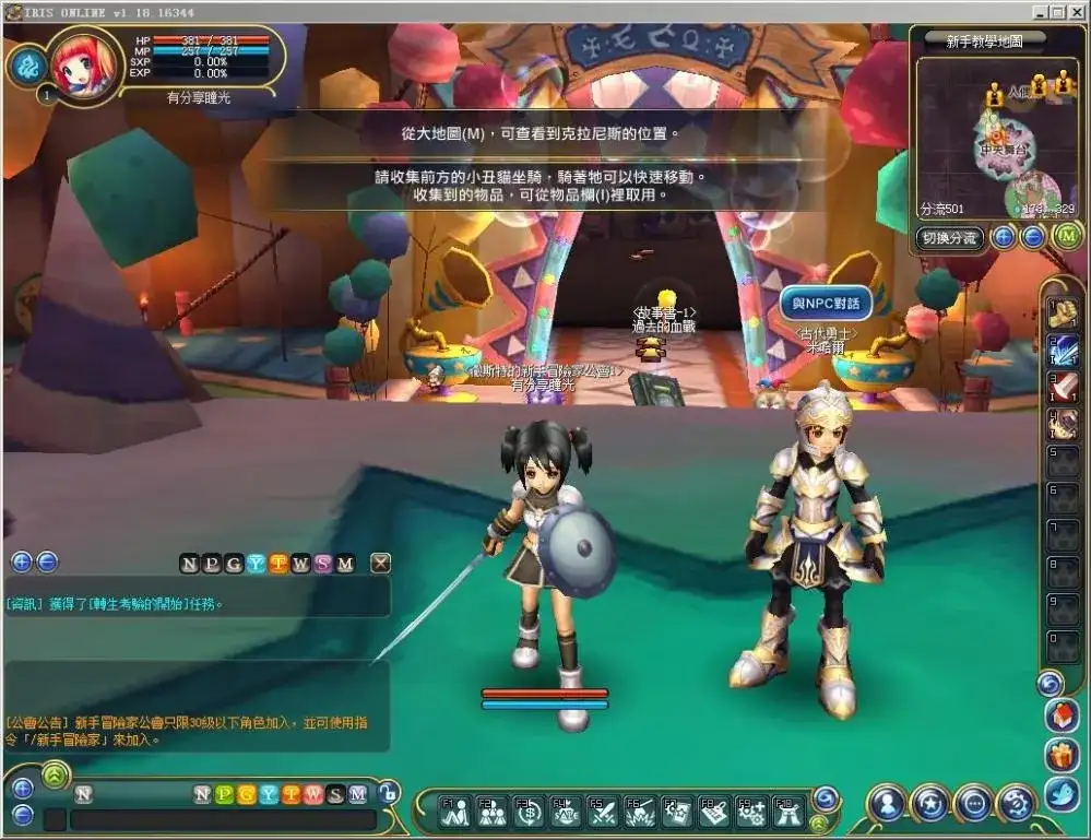 2ee535582720251106134746