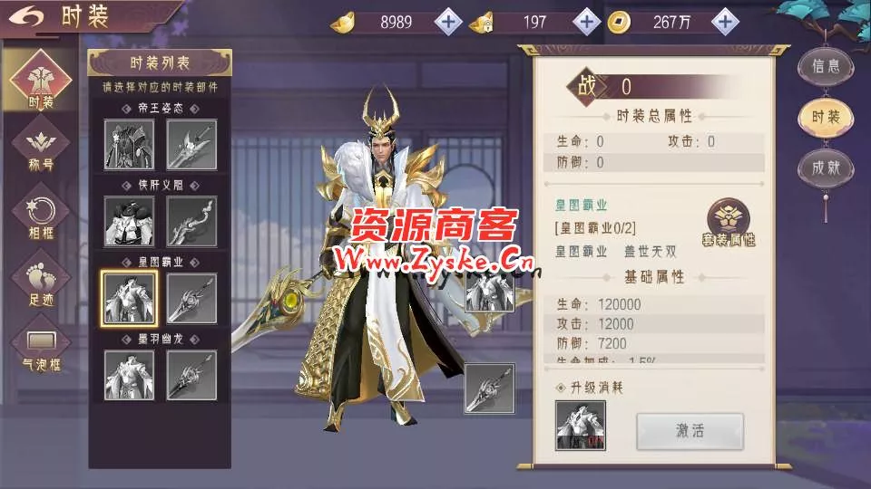 3D精品仙侠手游【剑道仙语】最新整理WIN系服务端+安卓+GM授权后台+详细搭建教程