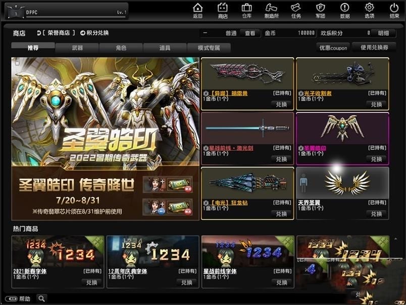 反恐精英ol单机版生化大灾变双翼之战csol单机版网游去黑雾Al机器人