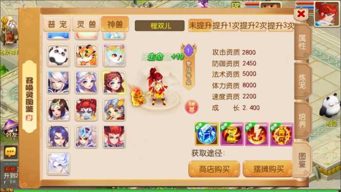 [手游] MT3换皮梦幻【幽梦西游手游风】最新整理Linux手工服务端+源码+新管理后台+安卓苹果.