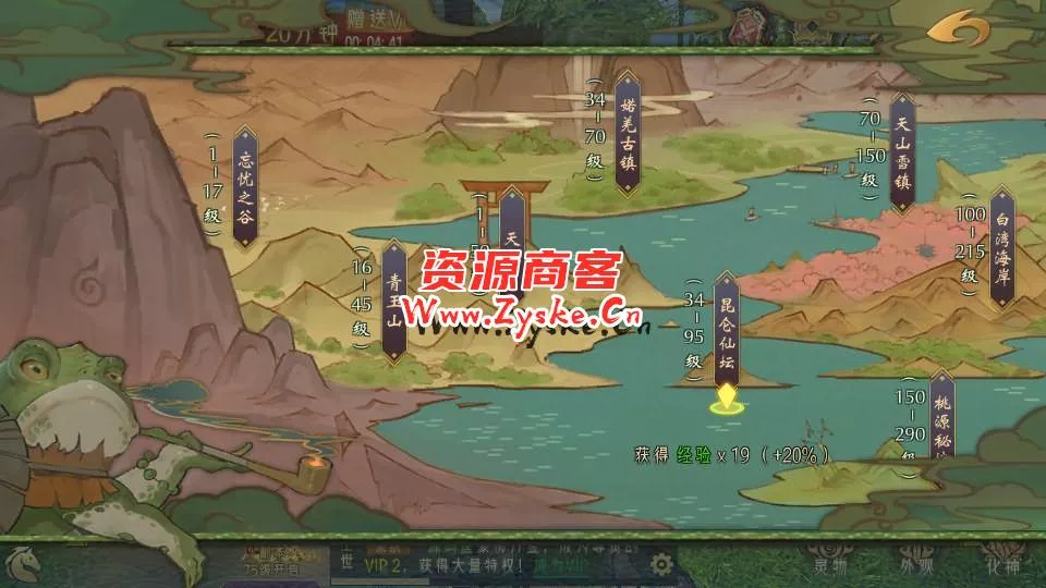 3D精品仙侠手游【剑道仙语】最新整理WIN系服务端+安卓+GM授权后台+详细搭建教程