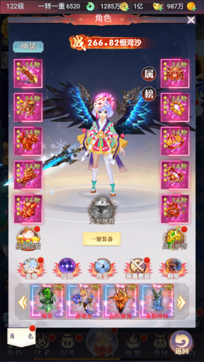 QQ截图20250224171335.png