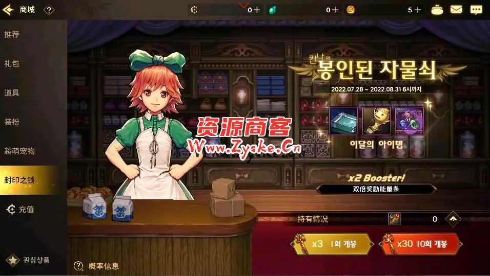 横版闯关手游【韩版DNF】最新整理WIN系服务端+安卓+详细搭建教程+不限制IP+视频教程