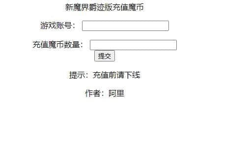 新魔界爵迹版可外网包详细外网教程